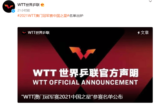 澳门今晚开奖情况，新视角下的透明与公正新澳门开奖网站查询结果今晚开奖情况