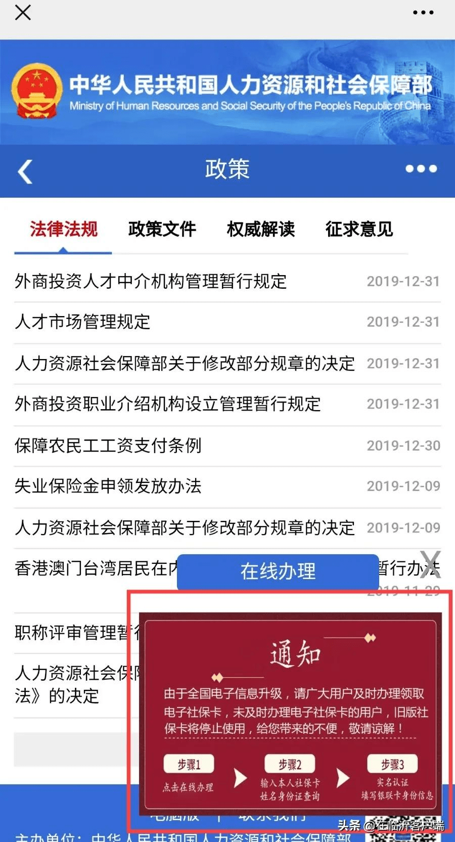 澳门开奖信息查询指南，轻松掌握最新明细新澳门开奖结果2020+开奖记录_