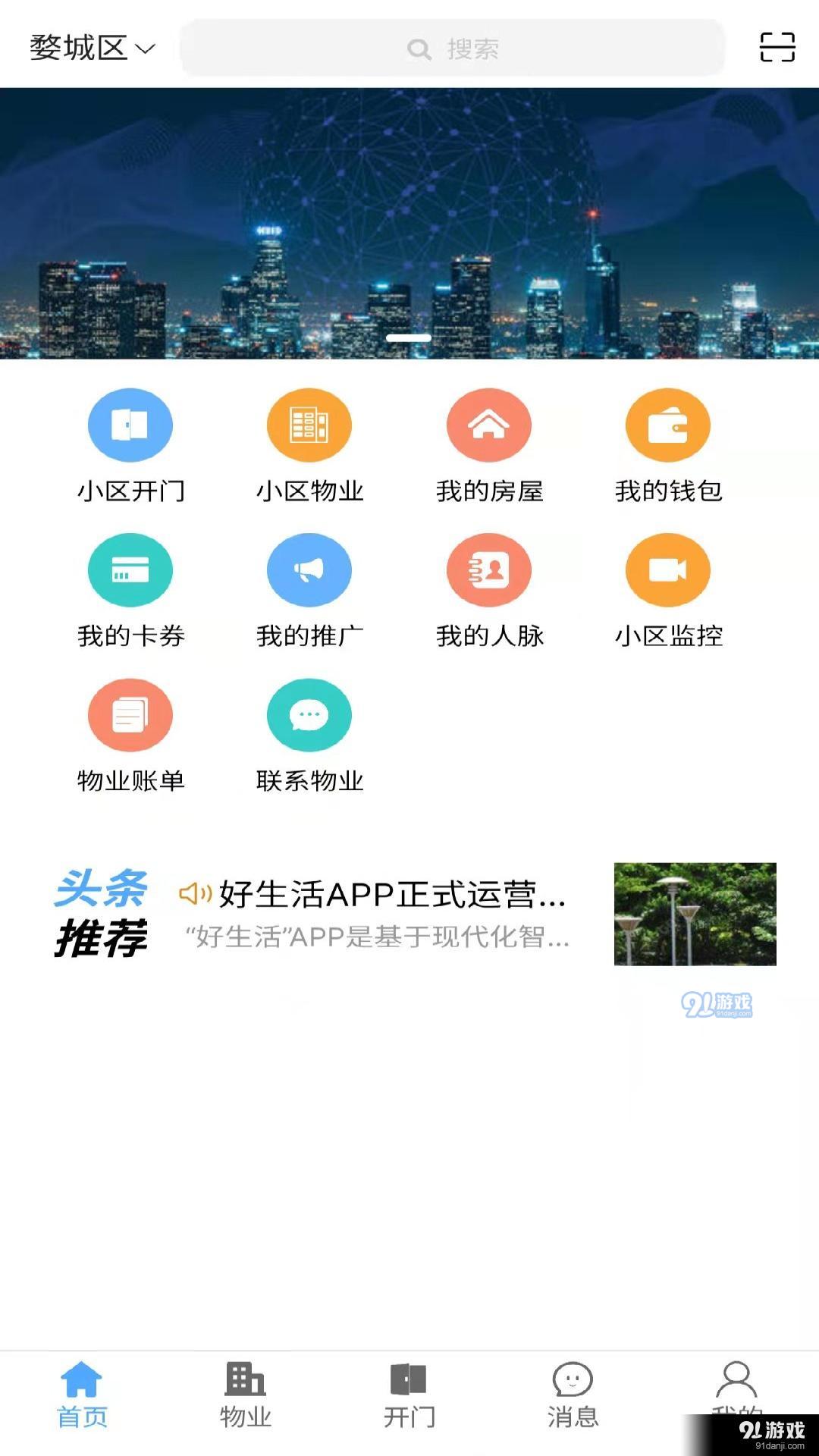 澳门新开奖网站，今日直播，最新消息一网打尽澳门最新版本开奖网址