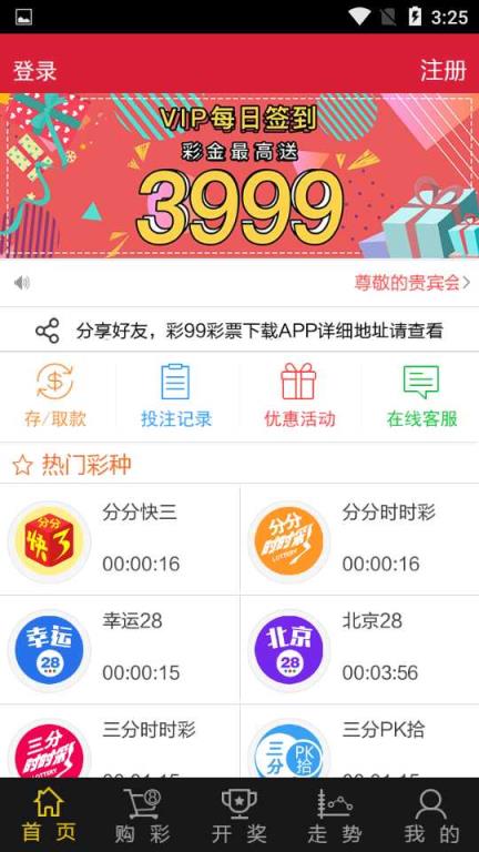 无法查找到新澳门开奖网站官方结果的原因与建议澳门开奖结果显示
