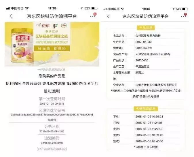 澳门新开奖网站658期,揭秘神秘数字背后的故事新澳门开奖记录
