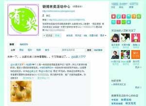 澳门新开奖网站6580期，揭秘最新中彩奇迹与安全投注指南澳门开奖记录 1到66期