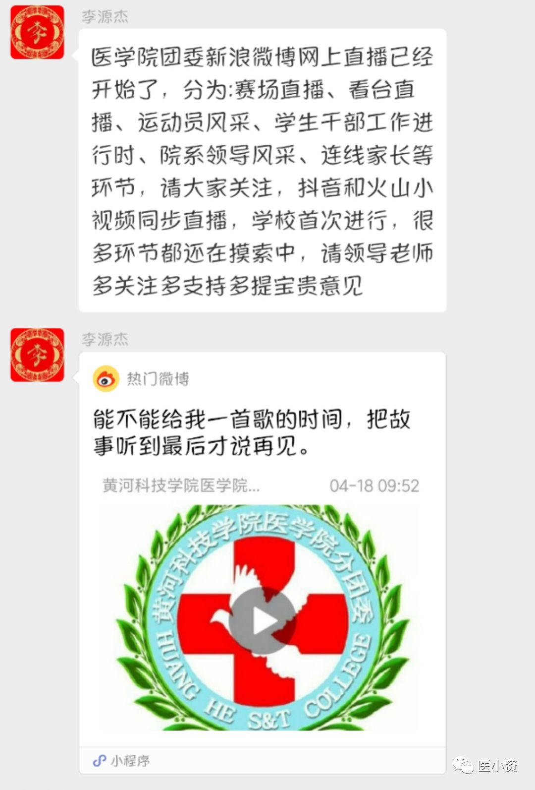 澳门新彩直播，6570期开奖结果揭秘与最新动态新澳门开奖结果2020+开奖记录_
