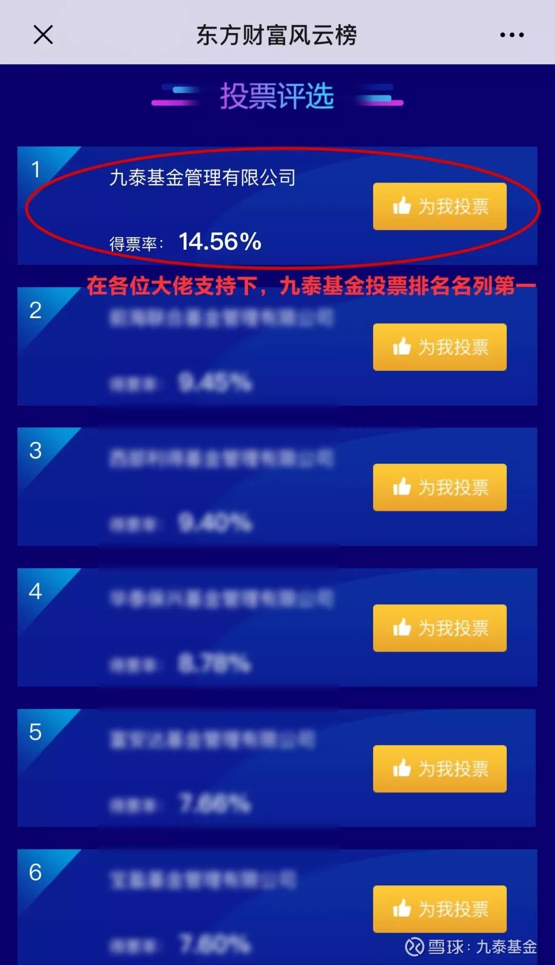 澳门新开奖