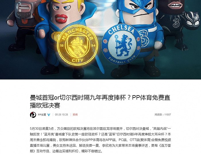2 风险警示
