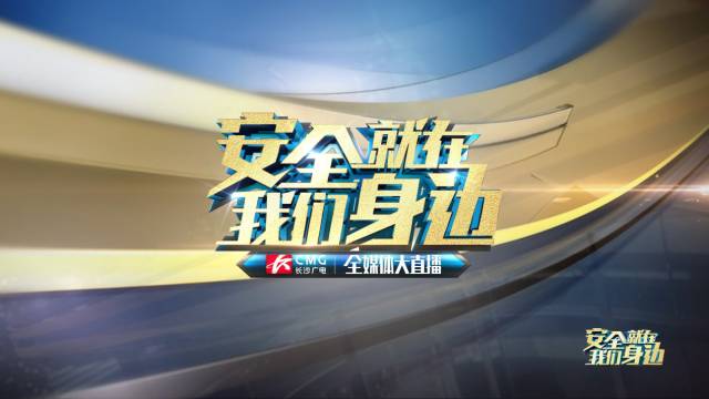 新澳门开奖网站官网直播视频，安全、合法与娱乐的边界探索新澳门开奖结果