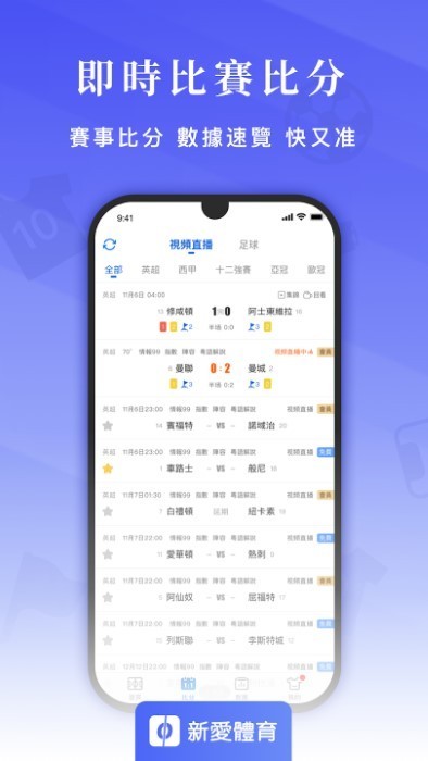澳门开奖直播，最新版官网视频大全下载指南新澳门开奖结果