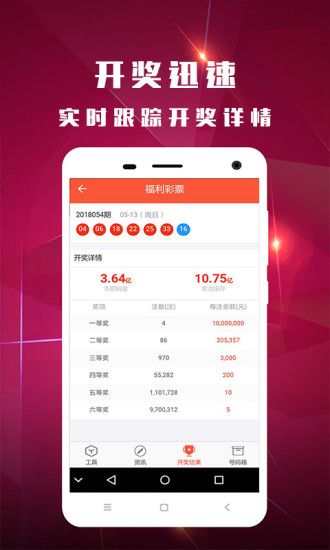 澳门开奖直播，新体验，尽在掌握新澳门开奖结果2020+开奖记录_