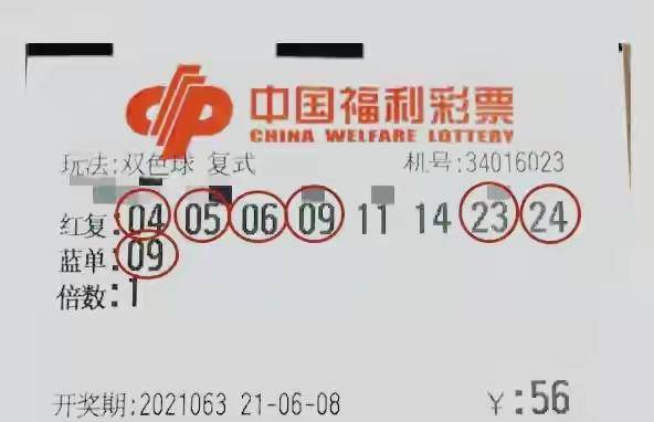 新澳门开奖直播189期结果揭秘，数字背后的幸运与期待新澳门开奖直播188期结果视频