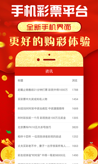 澳门直播开奖