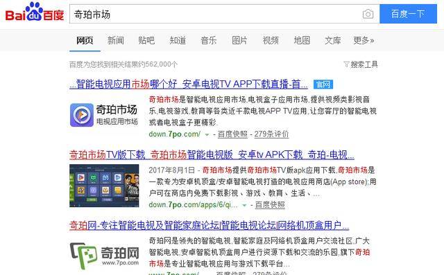澳门开奖新纪元